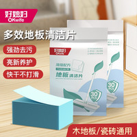好媳妇(okaywife)地面清洗片瓷砖木地板清洁片家用多效清香型去污除垢增亮1包 地板清洁片1包【30片】