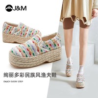 J＆M 快乐玛丽 J&M快乐玛丽单鞋女厚底增高绚丽编织民族风方跟超软一脚蹬渔夫鞋