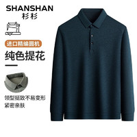 杉杉（SHANSHAN）长袖T恤男春季透气舒适男士上衣商务休闲男士衣服 哈青色 175