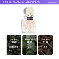 MIU MIU 缪缪 miumiu/缪缪粉漾女士香水50ml花果淡香生日