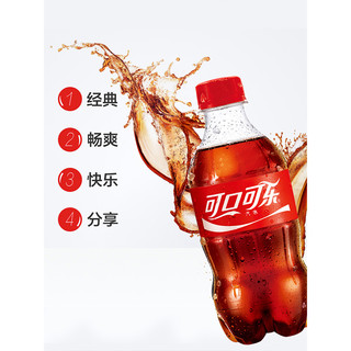 Coca-Cola 可口可乐 碳酸饮料小瓶装汽水 300mlX6瓶