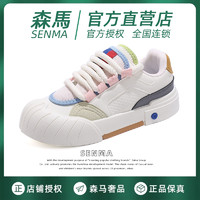 Semir 森马 SENMA/森马皮面2024春季新款小白鞋