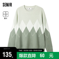 森马（Semir）套头毛衫男菱形格提花蓄热保暖舒适宽松上衣109723107106 绿色调00344