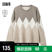 森马（Semir）套头毛衫男菱形格提花蓄热保暖舒适宽松上衣109723107106 咖色调00355 XL