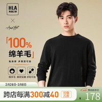 HLA海澜之家长袖针织衫男23轻商务经典系列圆领纯羊毛毛衣男春秋 黑色（净色）(7A) 170/88A(M)