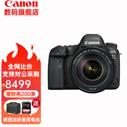 Canon 佳能 6D2 全画幅单反相机