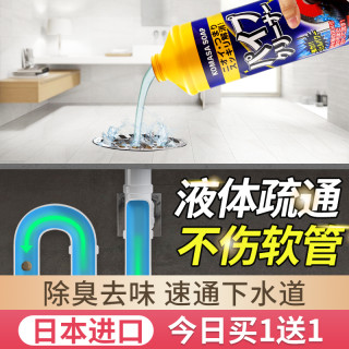 小正石硷 日本管道疏通剂强力溶解通厨房油污厕所浴室下水道堵塞除臭剂