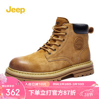 Jeep吉普男靴英伦复古马丁靴中筒工装靴大黄靴 土黄色  44