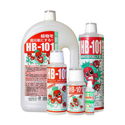 日本进口Hb101植物活力素营养液缓释颗粒有机肥促花促芽
