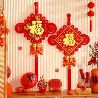 中国结福字挂件客厅大号过年新年高档挂饰玄关墙壁入户门春节装饰