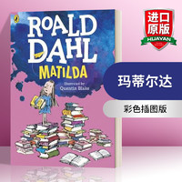  Matilda Colour Edition 英文原版 玛蒂尔达 罗尔德达尔系列 彩色插图版 英文版 英语原版书籍