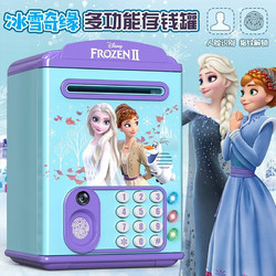 Disney 迪士尼 儿童智能冰雪奇缘自动取款机