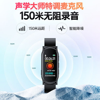 联想(Lenovo) 录音笔C1 32GB录音手环 智能录音器便携 专业高清降噪远距超长待机 商务学习会议采访