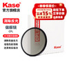 卡色（Kase）cpl偏振镜 卡色cpl偏振镜MC偏光镜消除反光偏振光67mm77mm82mm双面多层镀膜 67mm