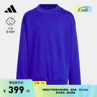 adidas 2024 Chapter 02休闲运动圆领卫衣套头衫男大童阿迪达斯 亮蓝 146CM