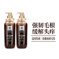 Ryo 吕 固发滋养洗发水棕吕550ml*2