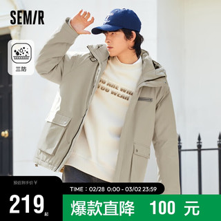 森马（Semir）棉服男冬季时尚三防科技中长款温暖舒适户外宽松外套101722112104 烟灰卡50584 XXL