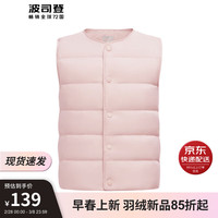 波司登2024儿童羽绒马甲男女童轻薄保暖内搭时尚马甲T40130060DS 浪漫粉1370 120/60