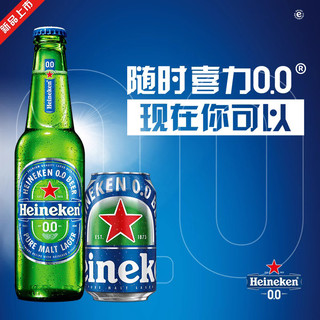 Heineken 喜力 0.0系列啤酒330ml*24瓶酒精度≤0.03度