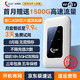  ZDX 随身wifi可移动无线wifi上网宝免插卡便携式4g无线网卡全国通用流量2024款 ZDXMIFI 升级版充电款　