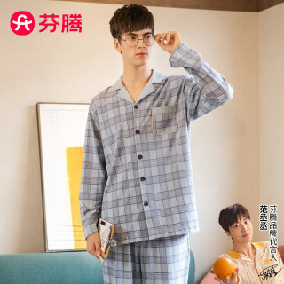 芬腾 睡衣男春秋纯棉经典长袖系扣翻领开衫家居服套装 浅兰 m【报价