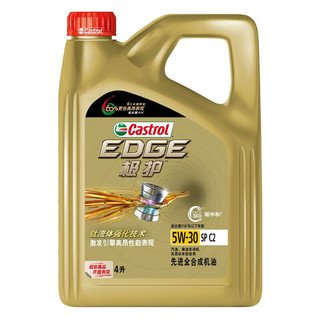 嘉实多（Castrol）极护 全合成机油 汽机油 发动机润滑油 钛流体 极护5W-30 SP C2 4L