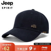 吉普(JEEP)帽子男士时尚简约棒球帽四季款鸭舌帽男帽休闲户动品牌帽子A0273 深蓝