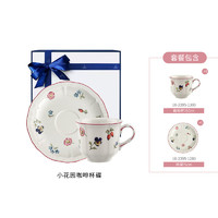 德国唯宝（Villeroy&Boch）创意咖啡杯碟礼盒套装 欧式茶具 家用下午茶  小花园咖啡杯碟 2件套 150ml