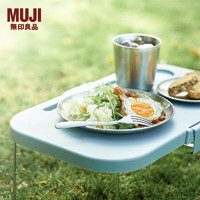 无印良品（MUJI）不锈钢 盘 餐具 户外用品野餐 露营 银色 口径20cm
