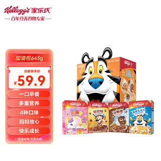 移动端、京东百亿补贴：Kellogg's 家乐氏 食品早餐谷物成长加油包645g营养燕麦片冲饮即食年货礼盒