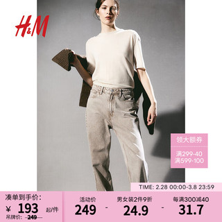 H&M女装2024春季时尚棉质高腰阔腿牛仔裤1067430 浅米灰色 155/60A