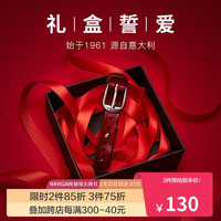Navigare意大利小帆船腰带女士裤子装饰真皮牛皮针扣皮带 枣红 105cm