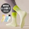 俞兆林 5双渐变袜子女士中筒春夏季纯棉长筒棉袜配鲨鱼裤运动潮袜