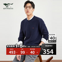 七匹狼羊毛衫男冬季厚款【纯羊毛】粗纺防寒保暖针织毛衣狼标刺绣上衣 102(深蓝) 190/104A/XXXXL