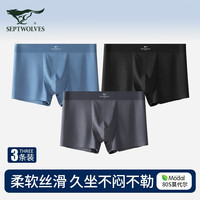 七匹狼男士内裤男抑菌薄冰丝莫代尔可选平角裤中腰抗菌短裤透气大码裤头 83301混5【抑菌】80S莫代尔3条 (180/110/5XL)210-240斤