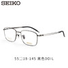 精工(SEIKO)男士商务钛合金光学眼镜架日本T7450 0OIL 凯米U6防蓝光1.60 0OIL-黑色