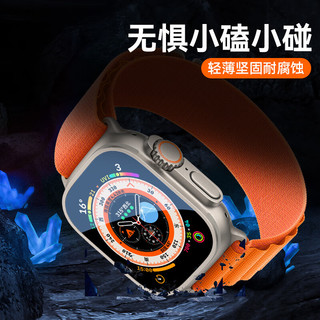 BLUEO 蓝猩 先生 适用苹果手表保护框apple watch Ultra2/Ultra1边框iwatch硬壳49mm防摔防刮