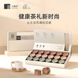 小罐茶 莫兰迪18罐茶叶礼盒装72g红茶铁观音大红袍乌龙茶叶组合装