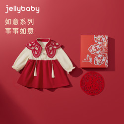 jellybaby 杰里贝比 周岁女宝宝礼服女童连衣裙婴儿汉服红色百日生日抓周儿童春装裙子