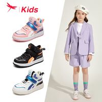 红蜻蜓儿童2023春季新款男童女童高帮板鞋耐磨防滑运动鞋休闲鞋子