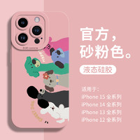 senbo 圣铂 ins彩色狗狗圣铂适用iPhone15promax手机壳2023新款苹果14pro硅胶套13por高级感12的小众11女款十五plus秋冬p