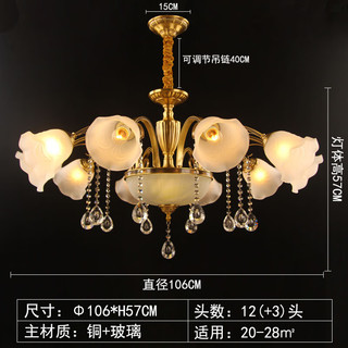 奥灯欧式玻璃罩向下客厅全铜水晶吊灯简约美式餐厅卧室书房灯饰9193 12+3头