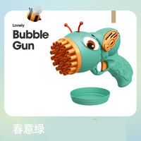 麦仙蝶泡泡玩具小蜜蜂枪29孔加特林泡泡机多孔吹泡泡儿童玩具 小蜜蜂 绿色【1瓶水 电池自备】