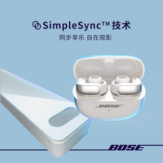 BOSE 博士 Ultra 开放式耳机-晨雾白