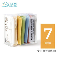 HINCLOUD 7条一次性内裤 女士产妇免洗便携纯棉女士7条莫兰迪混色XXL码