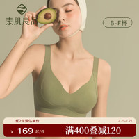 素肌良品提拉小绷带大胸显小胸内衣薄款防下垂收副乳文胸无痕胸罩 媚茶绿 XL1 (85B/85C/85D)