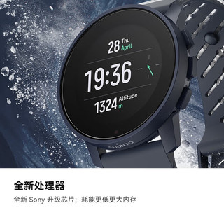 SUUNTO 颂拓 心率表