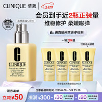 3.8焕新：CLINIQUE 倩碧 三步曲系列 润肤乳-清爽型 125ml（赠卓越啫喱30ml*4)