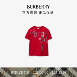 burberry博柏利女装knight配件棉质t恤衫80882181xs邮筒红80882181
