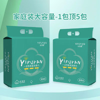 促销活动：年前最后一波活动！京东 日用商超优惠券合集